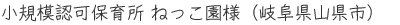 K͔Fۈ珊 ˂li򕌌Rsj